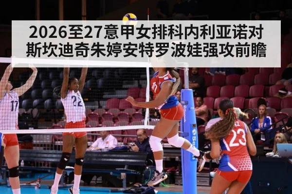 women volleyball spike attack